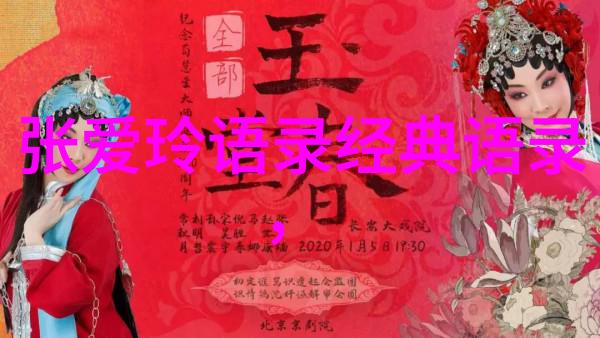 逆袭之星从底层工人到亿万富翁的奇迹