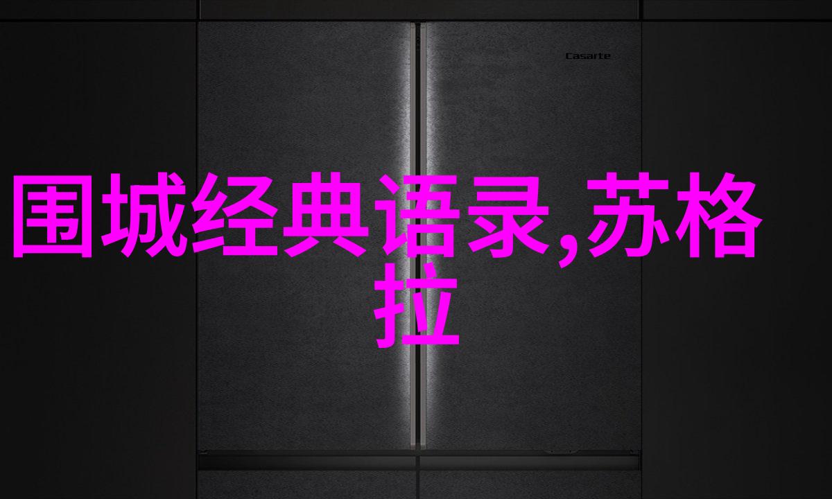 王安石变法试图革新旧社会结构