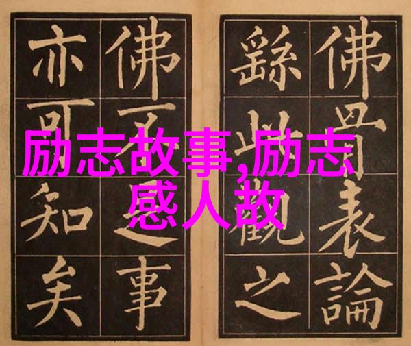 环保使者何青的大自然守护者