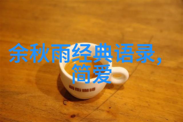 激励人心的力量精选励志名言警句