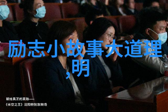 古语如珠传承智慧的璀璨篇章