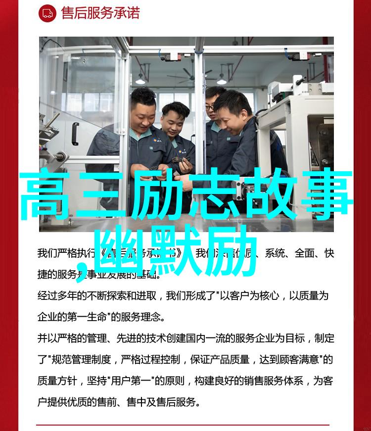 2021感动中国十大人物素材摘抄-逆袭英雄2021年感动中国的十位杰出人士