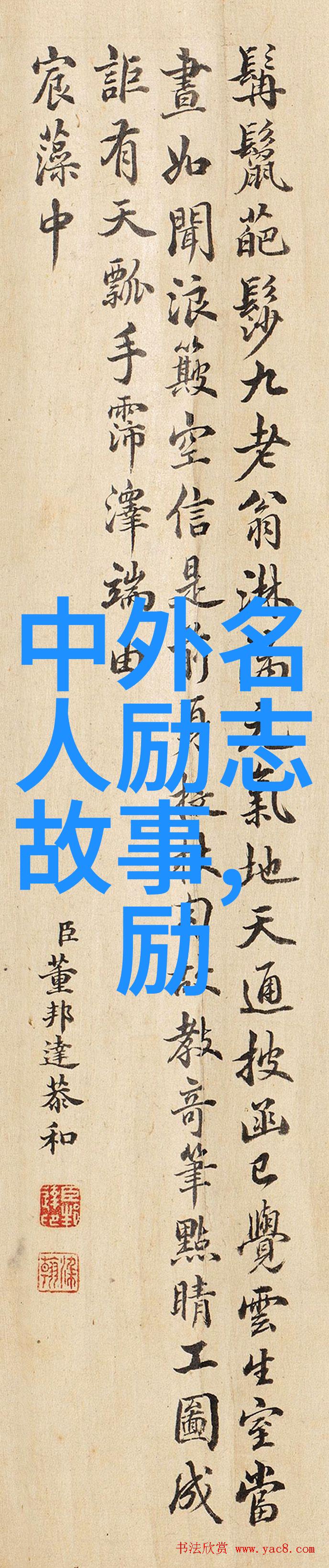 超越现实如何理解和应用乔布斯对于想象力重要性的这些思想