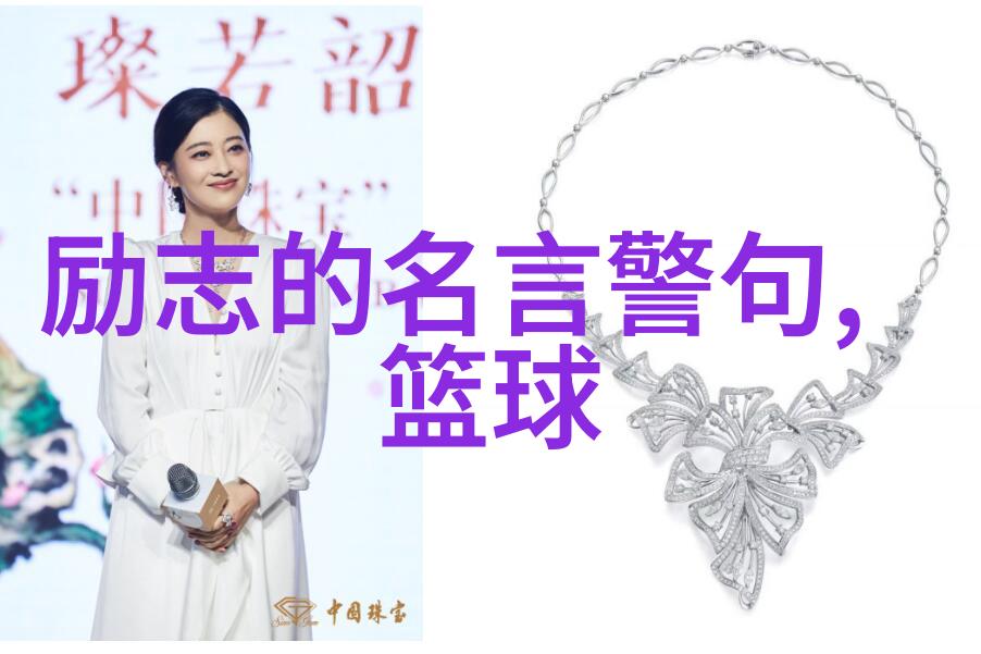 清明节经典语录-踏青诗意探索清明节的文学魅力