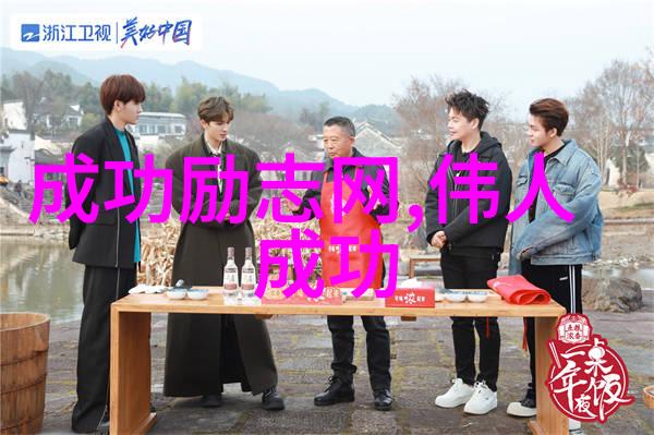难道不是战友情深成就了那些温暖的友情岁月吗