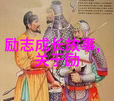 席慕容经典语录 - 逆袭之星张伟的成长故事