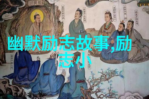 倚天屠龙记小说txt江湖纷争下的武林传说