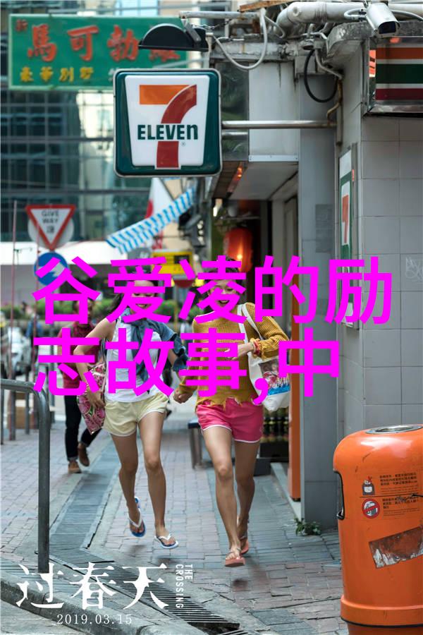 90后青年楷模时代的风景与光芒