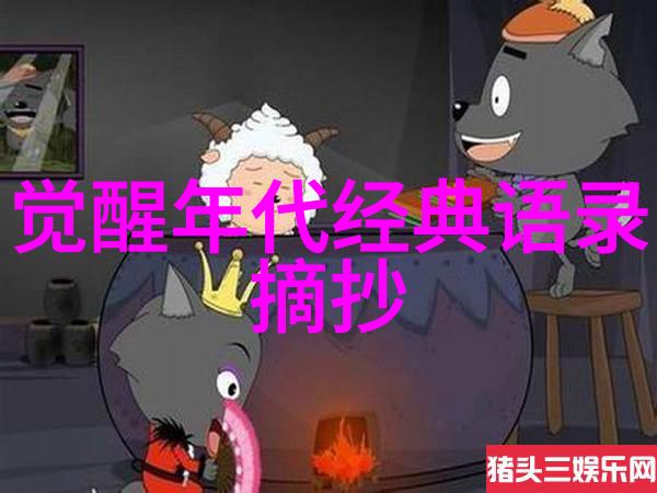 儿子家暴父母的心态揭秘痛苦与愤怒的深渊