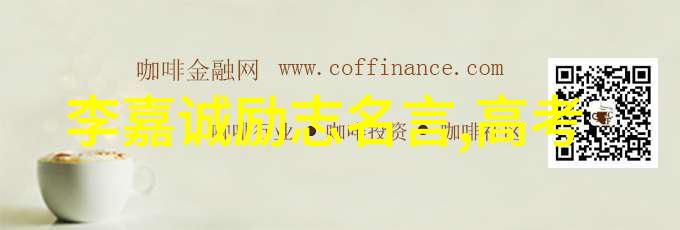 有品味女人的经典语录周立波的精彩对话
