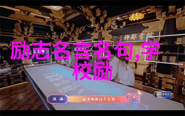 朱熹心事纳尼为妾唯美浪漫短句中的古代爱情传奇
