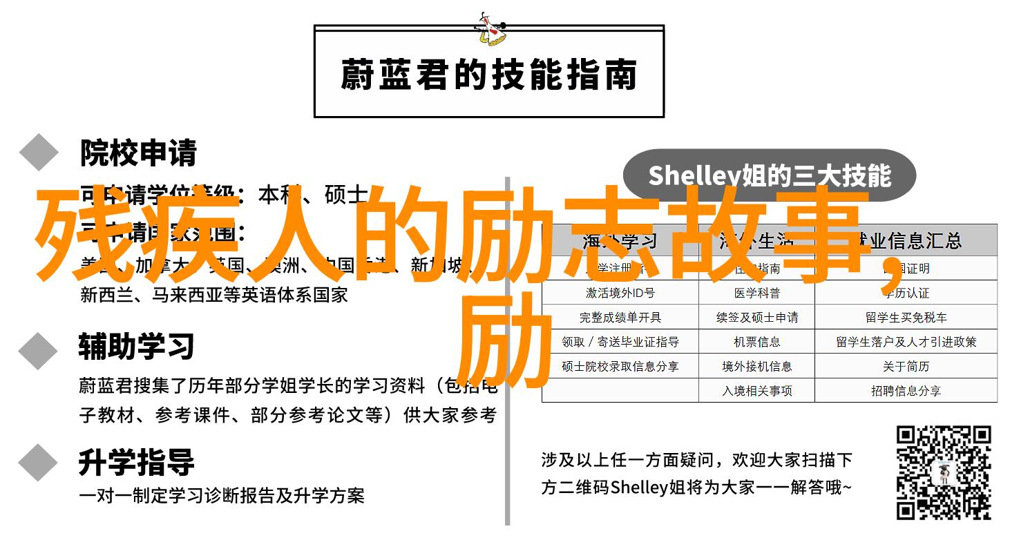 起点是卖火柴终点是企业家陈丽的成功历程
