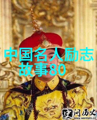 励志成长故事 - 李明从街头小贩到成功企业家的奇迹之旅