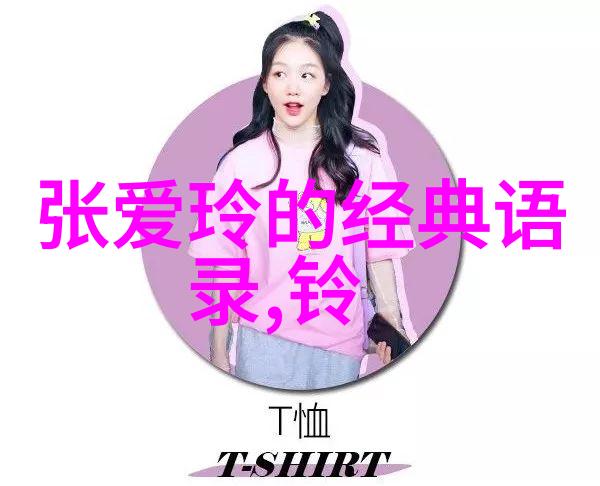 爱情如花离别似雪他的背影覆盖了你曾经的笑容