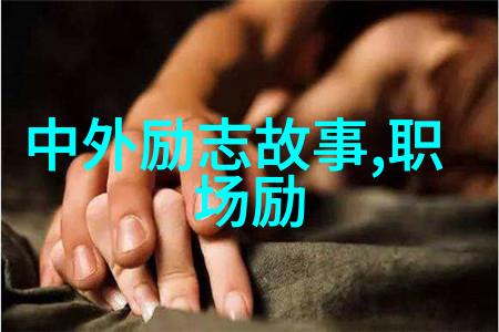 一夜入冬的经典语录时光静默中的温暖颂