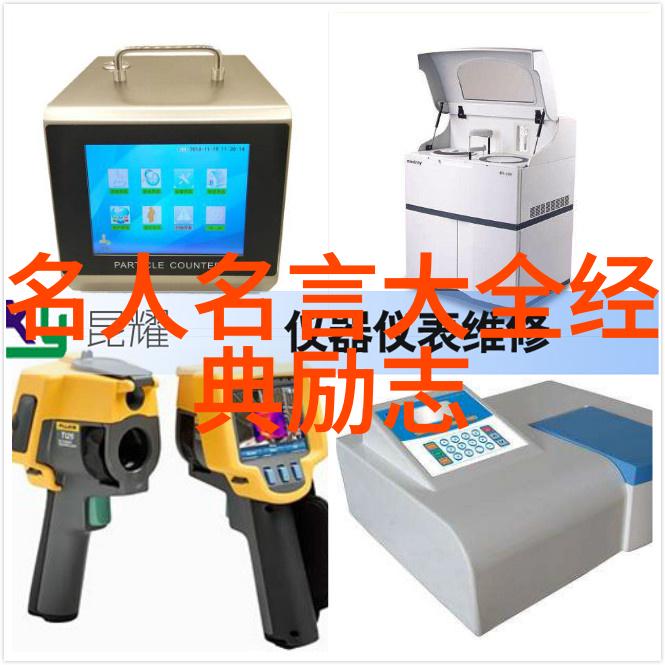 工作励志名言我要告诉你每天早起就像给自己点亮一盏灯让光明照亮前行的道路