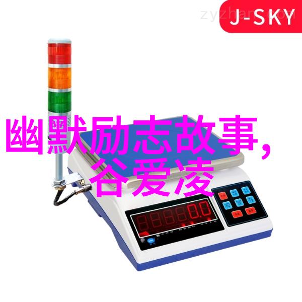 爱情大战场谁是家庭里的皇帝