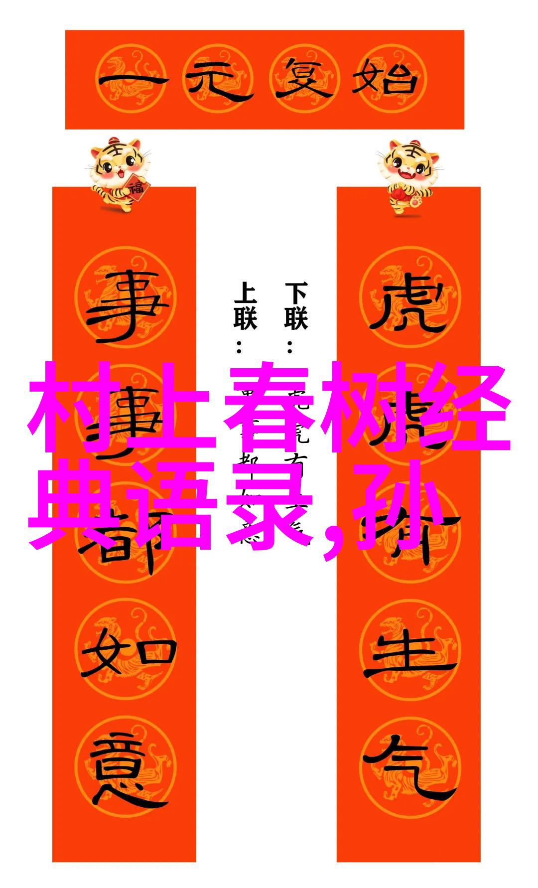 在15秒的激励短片中能触动人心的关键是什么