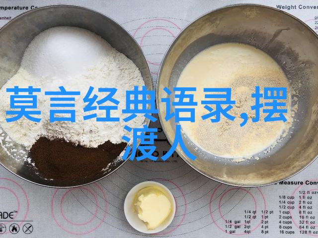 学霸的心灵鸡汤从零到英雄的笑谈励志名言