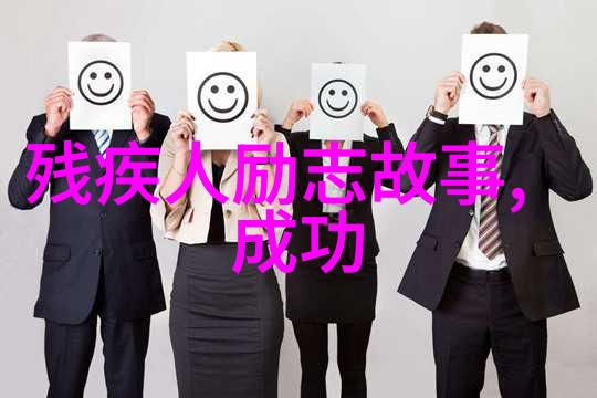 袁隆平从农家子弟到杂交水稻之父的不懈追梦