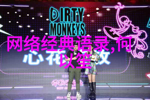 激励青春飞翔高三的奋斗之言