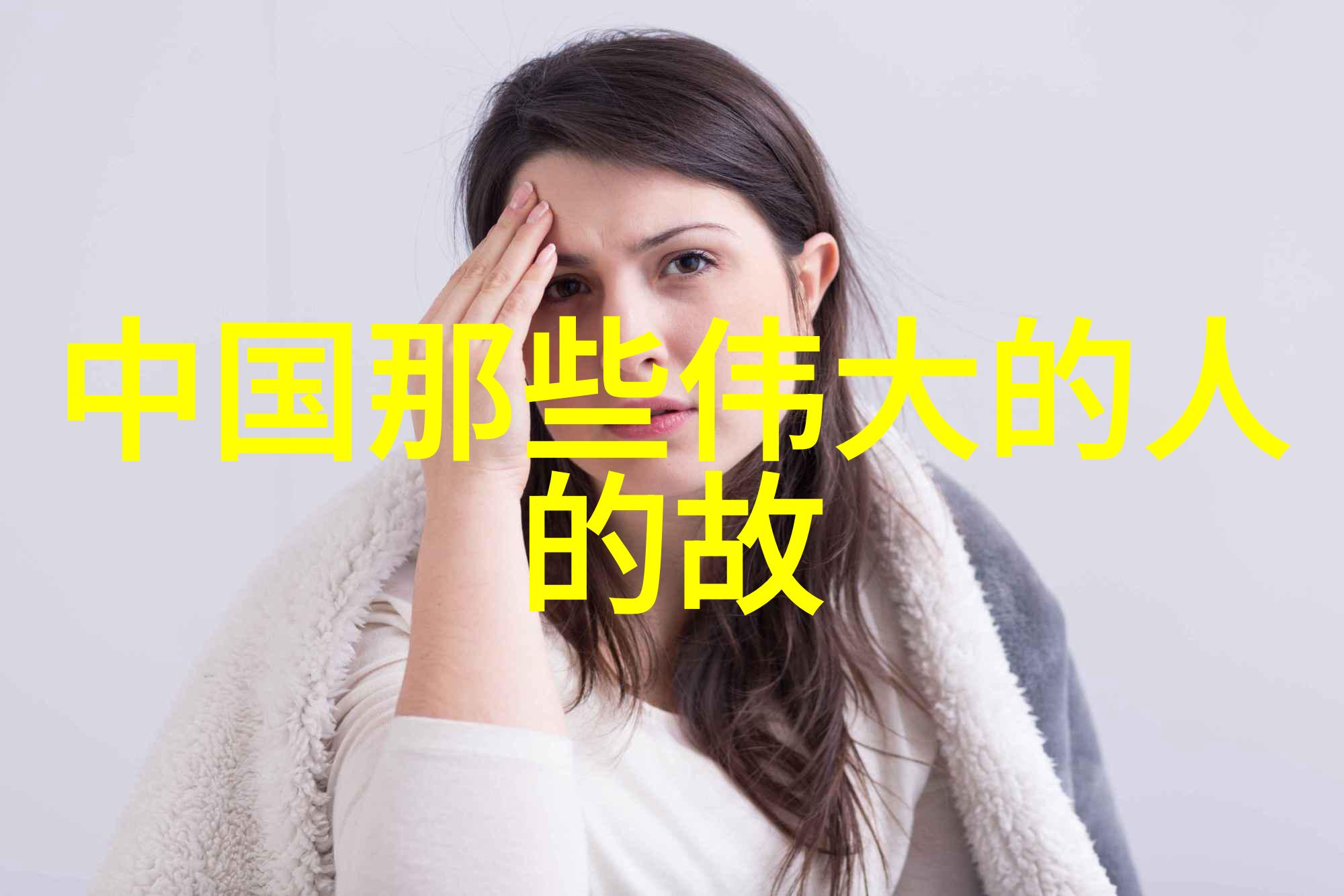 激情不息梦想永远工作励志名言的力量