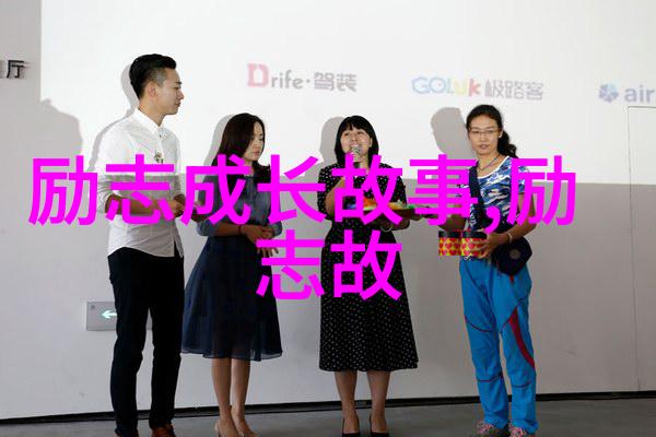 爱河中的迷雾第一次出轨的隐秘探索