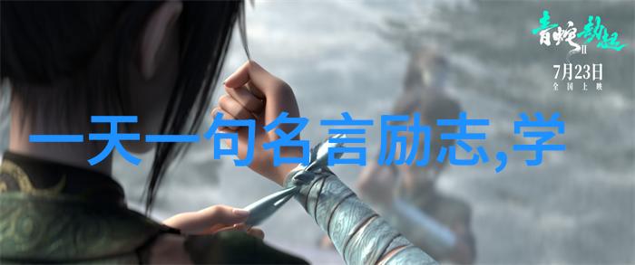 文学名家-张爱玲经典语录纵横捭阖人生