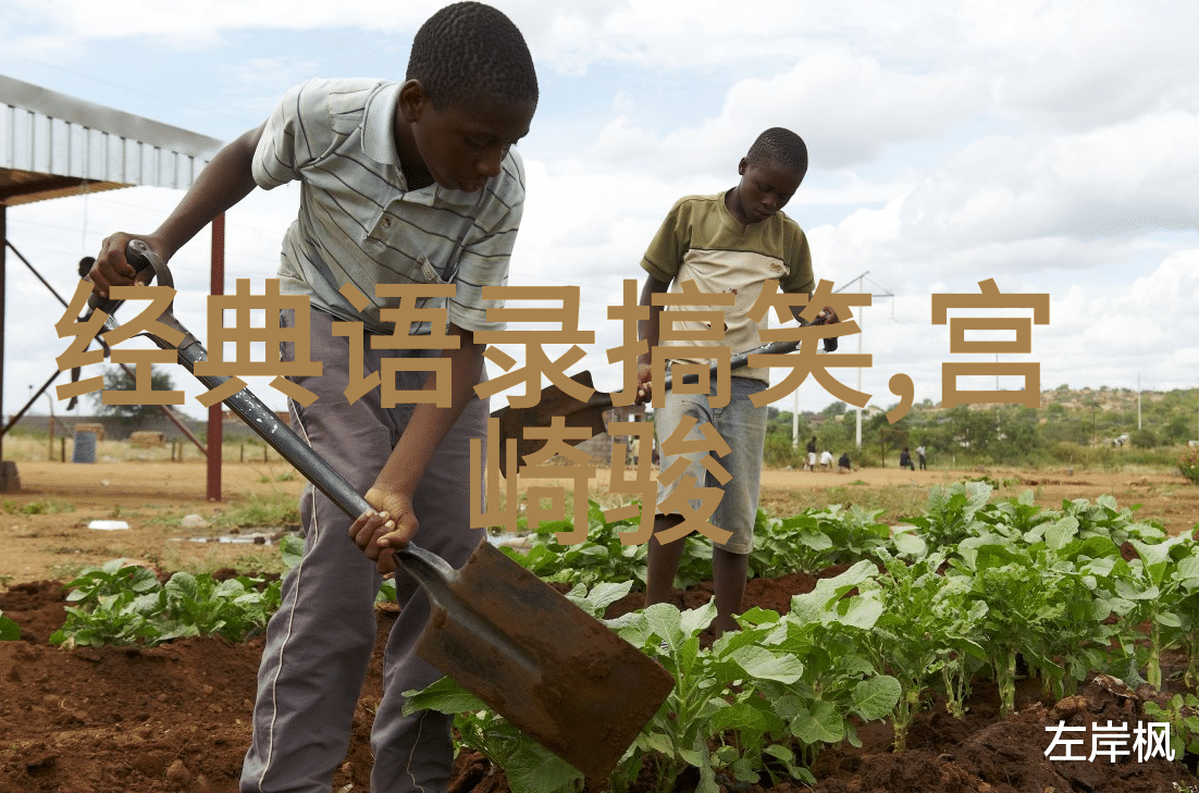 孙思邈经典语录养生之道延年益寿