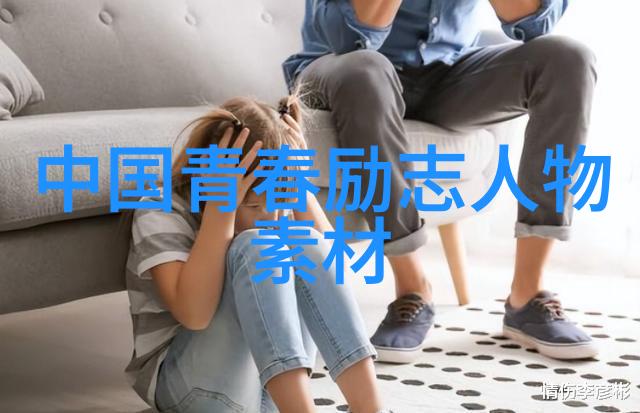 逆袭的火焰从底层工人到企业巨擘的奋斗史