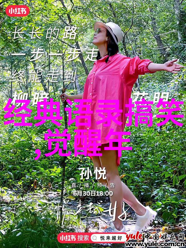 残疾人励志故事 - 逆袭的钢琴手李明的音乐奇迹