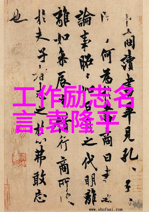在家暴的阴影中寻找光明如何利用法律和关工委的支持保护自己