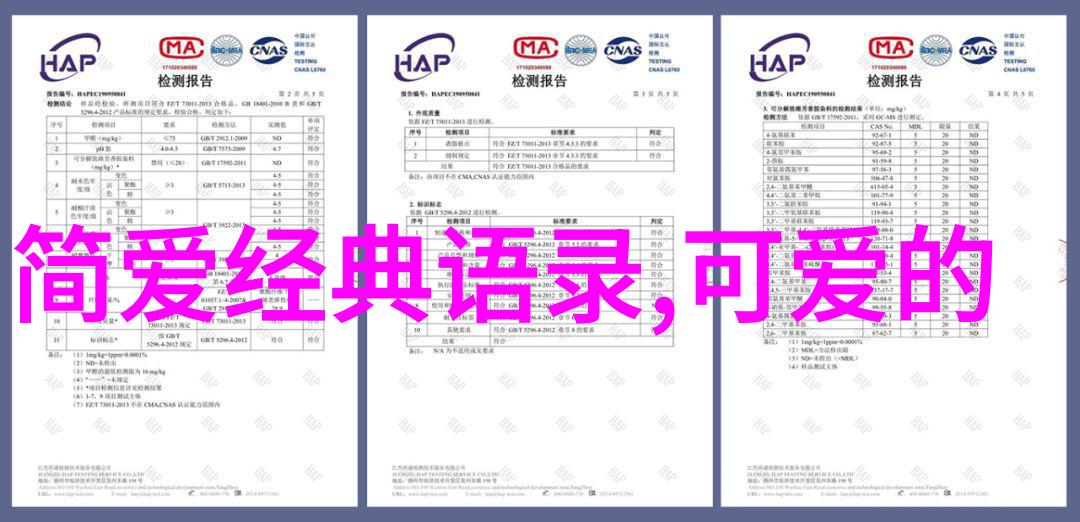 中国伟大事迹背后的神秘力量是什么