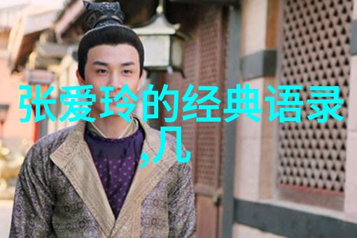 高三励志名言-李稀尘坚持不懈梦想成真