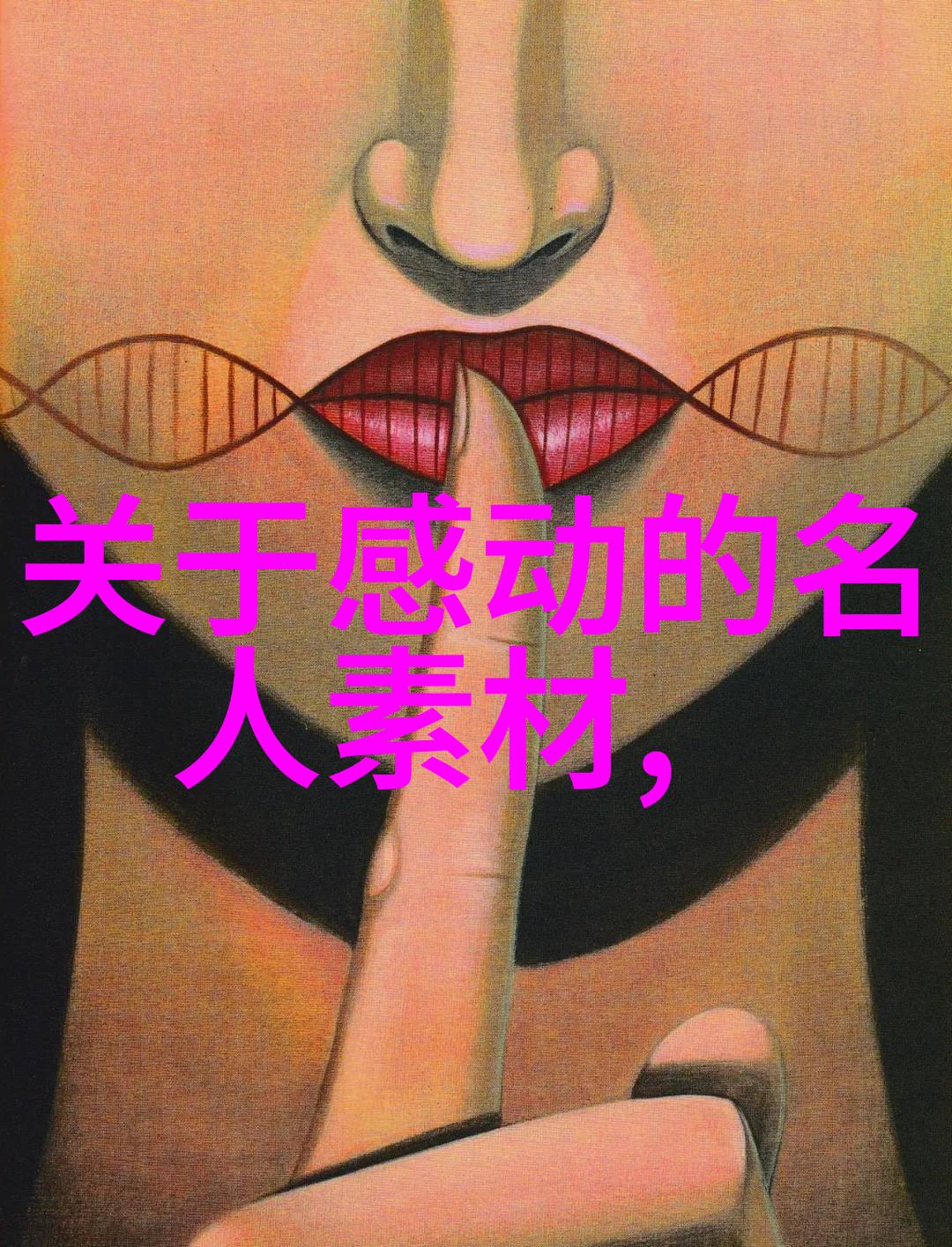 啊宝宝的扇贝真会夹C视频我是怎么发现的