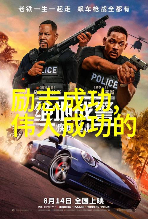 智慧的传承涂磊经典语录探秘