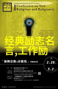 李嘉诚成功秘诀创业智慧与财富管理
