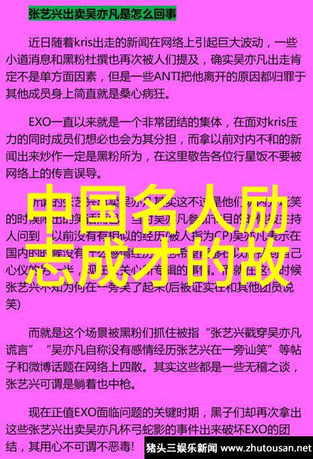 社会责任感强的90后公益工作者