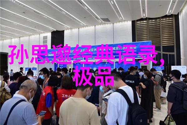 励志名言李嘉诚的成功秘诀从天地不仁以万物为刍狗到我是最大的赢家