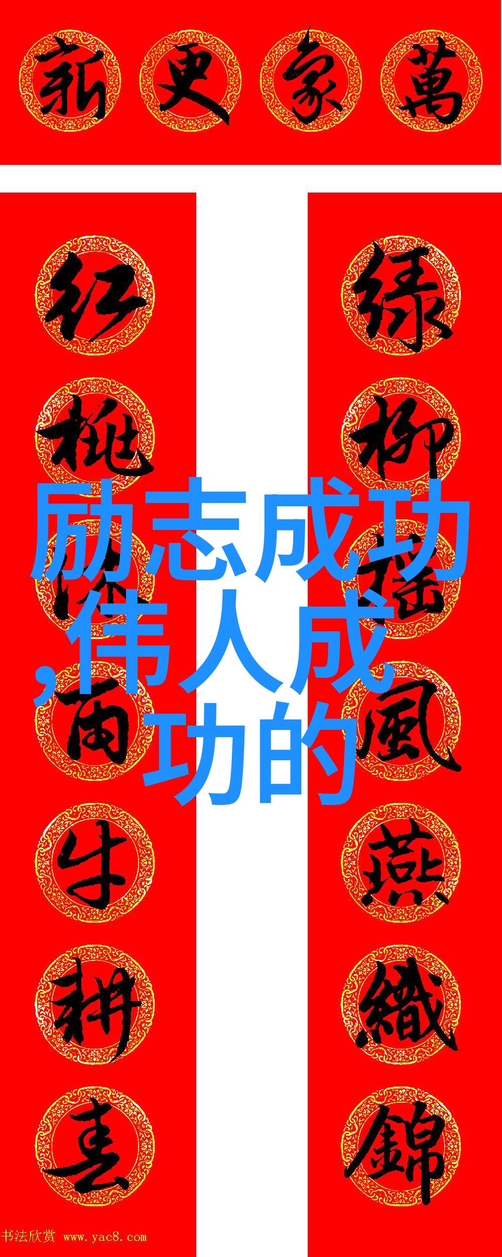 明天和意外哪个先来的经典语录时间的迷雾与命运的呼唤