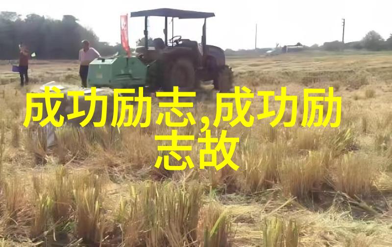 当代励志人物有哪些人呢我们来看看那些改变世界的英雄们
