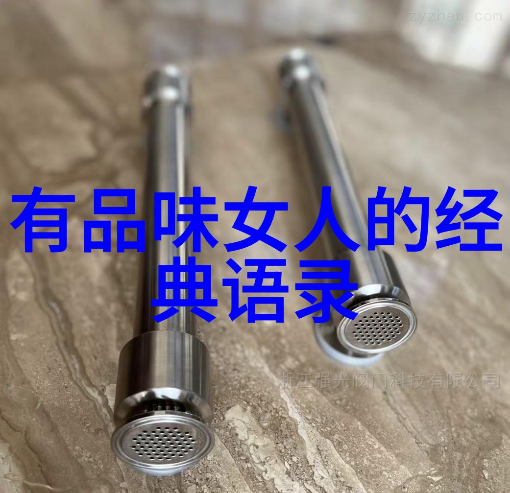 励志故事-逆袭路上的智慧李明与前任4的经典语录