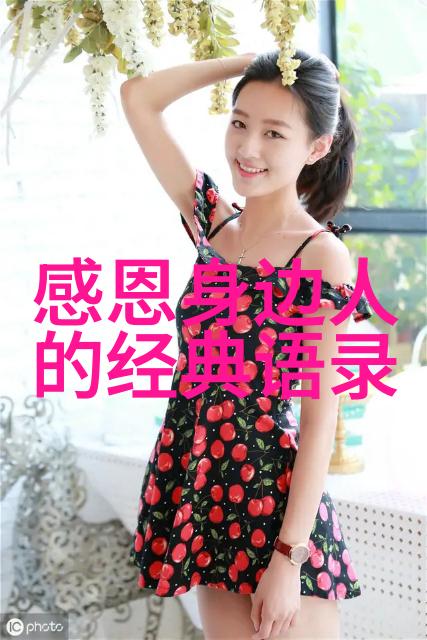 小时代经典语录追梦青春爱恨交织