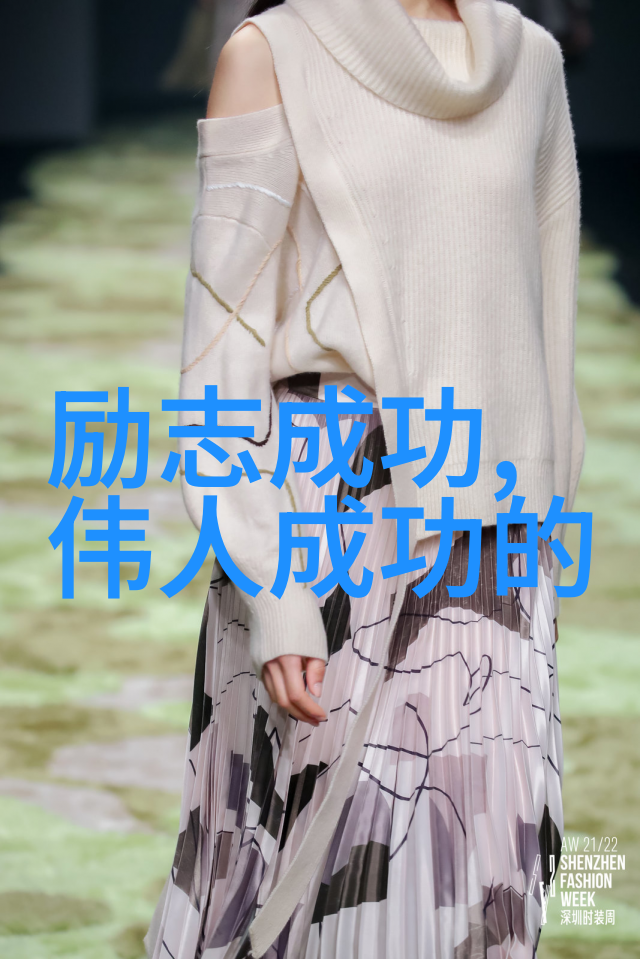 关于青春奋斗的人物素材我是那个每天奔波的年轻人青春的故事