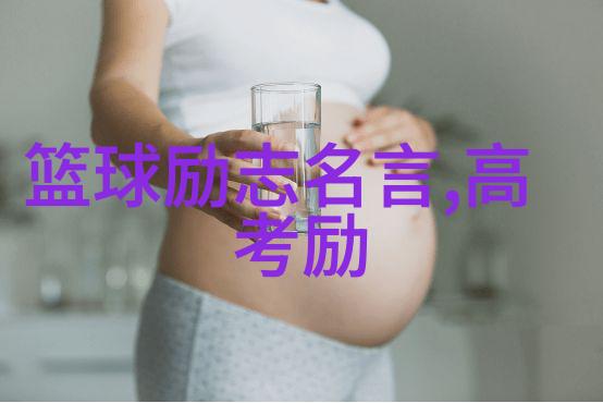 关于名人的励志故事100字我是如何从底层走上巅峰的李雷的逆袭