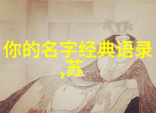个人励志事迹我是怎样从零到英雄的故事