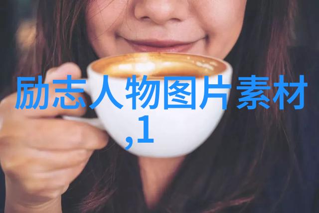 坚持与毅力的胜利贫困家庭孩子拿下全额奖学金