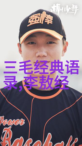 中国大豆产业与日本市场的发展趋势
