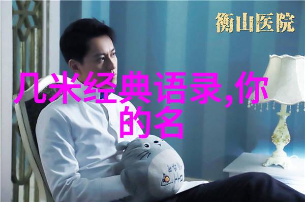 疯狂的笔尖揭秘日记背后的阴谋