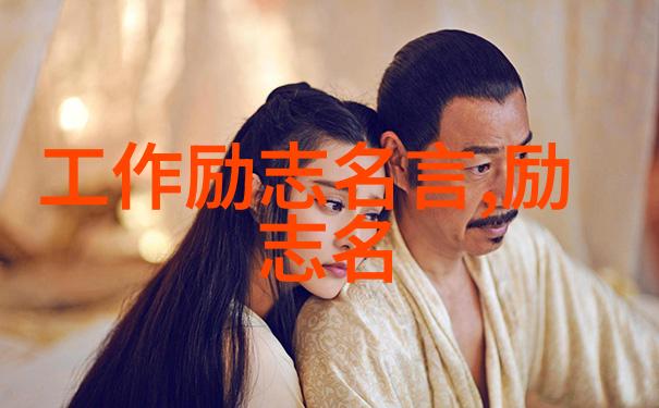 领导力培养经理郑华的管理智慧
